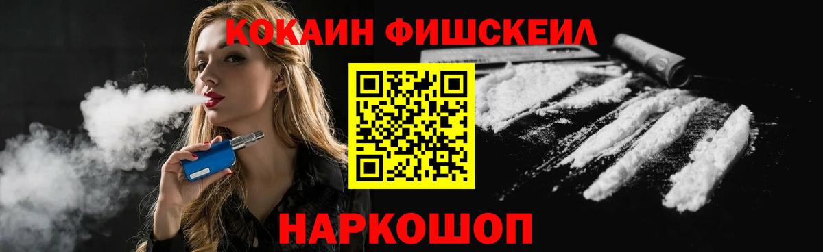 КОКАИН 97% Кудрово