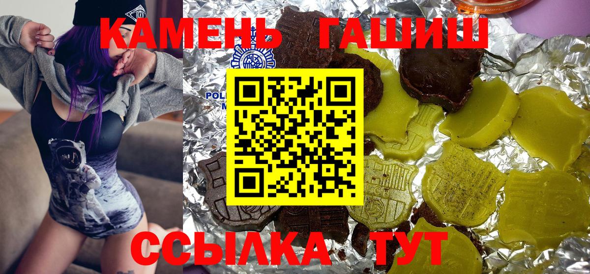 ГАШ Изолятор  ГАШИШ гашик  Кудрово  Вход с VPN 