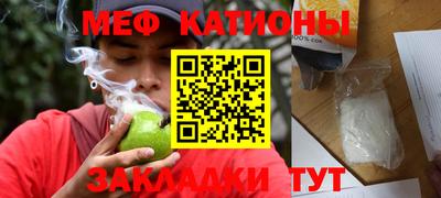 mix Камышлов