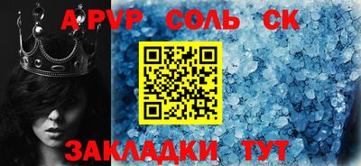 mix Камышлов