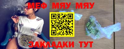 мескалин Кандалакша