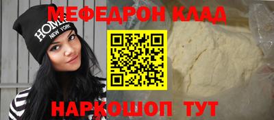 mix Камышлов