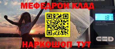 mdpv Канаш