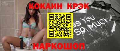мескалин Кандалакша