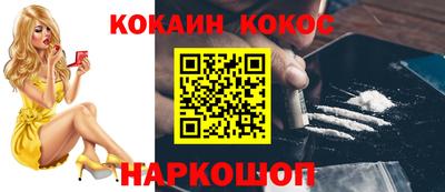 мескалин Кандалакша