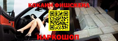 мескалин Кандалакша