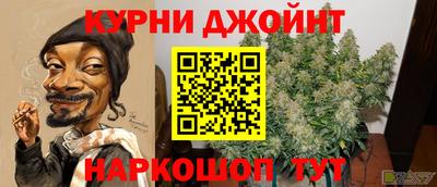 мескалин Кандалакша