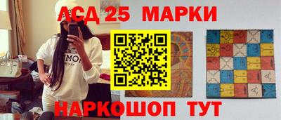 мескалин Кандалакша