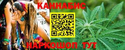 мескалин Кандалакша