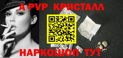 mdpv Канаш