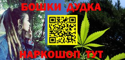 мескалин Кандалакша