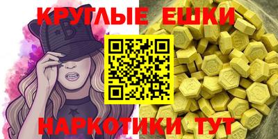 мескалин Кандалакша
