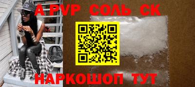 мескалин Кандалакша