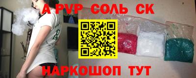 mdpv Канаш