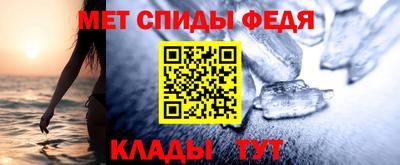 mdpv Канаш