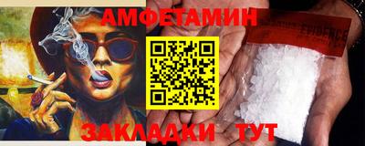 мескалин Кандалакша