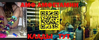 mix Камышлов