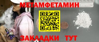 mdpv Канаш