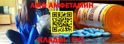 mix Камышлов
