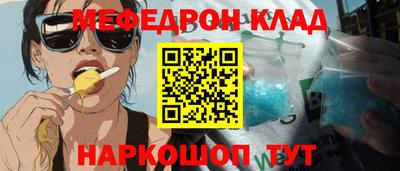 мескалин Кандалакша