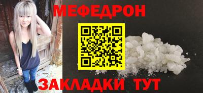 мескалин Кандалакша