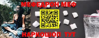 mix Камышлов