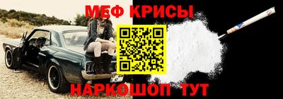 мескалин Кандалакша