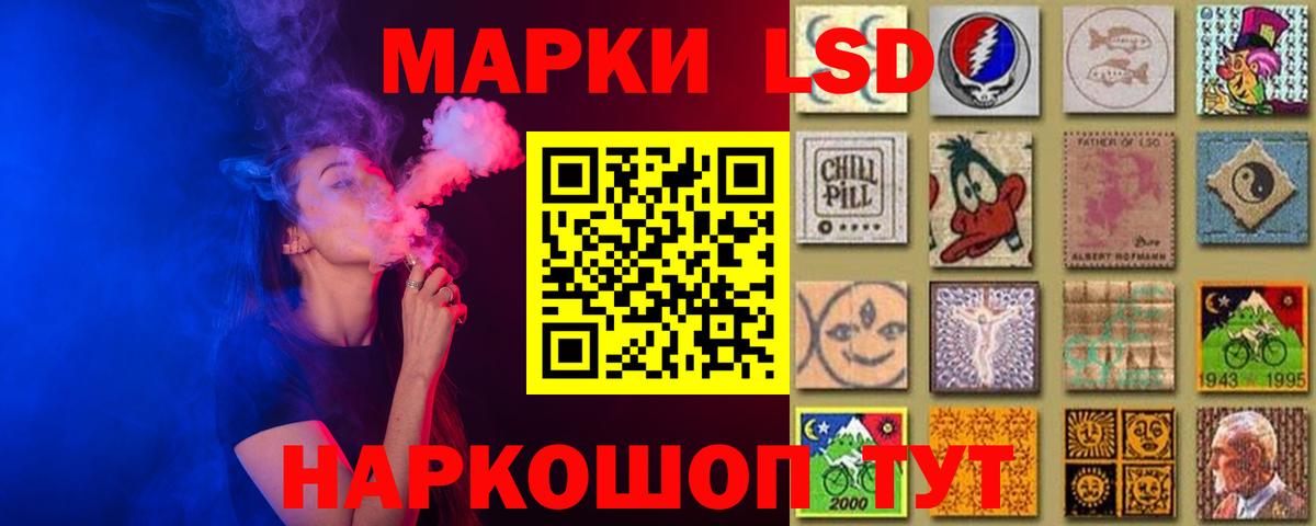 Лсд 25 экстази  Лсд 25 экстази ecstasy  Вход с VPN  Кудрово  Лсд 25 экстази ecstasy 