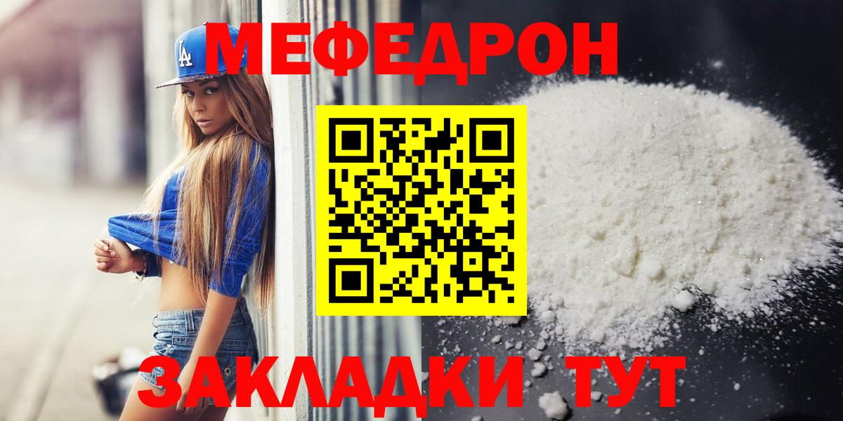 Кудрово  Меф   ГАШИШ  Бошки Шишки  МЕТАДОН  Вход с VPN  Где найти наркотики? 