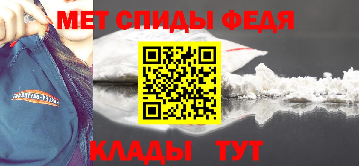 Первитин витя Кудрово