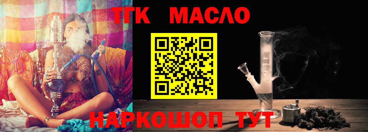 Кудрово  Дистиллят ТГК концентрат  Дистиллят ТГК концентрат  Вход с VPN 