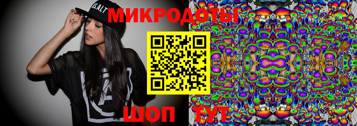 Галлюциногенные грибы ЛСД  Вход с VPN  Галлюциногенные грибы Cubensis  Кудрово 