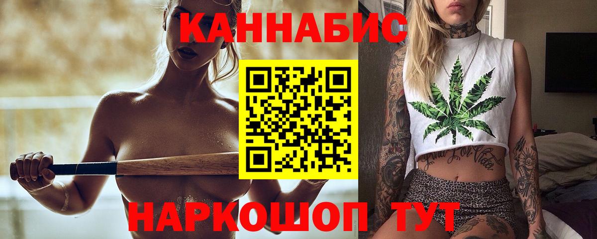 Кудрово  Конопля Ganja  МАРИХУАНА индика  Вход с VPN 